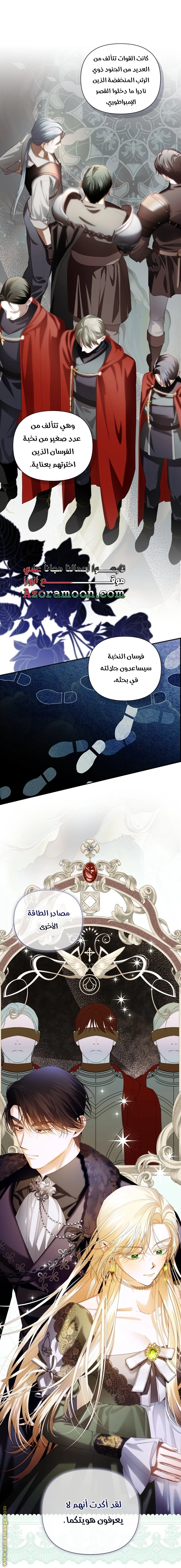 الصفحة 28