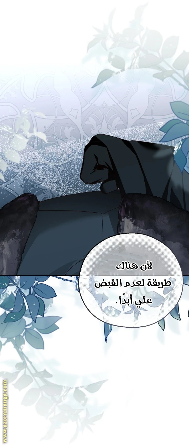 الصفحة 33