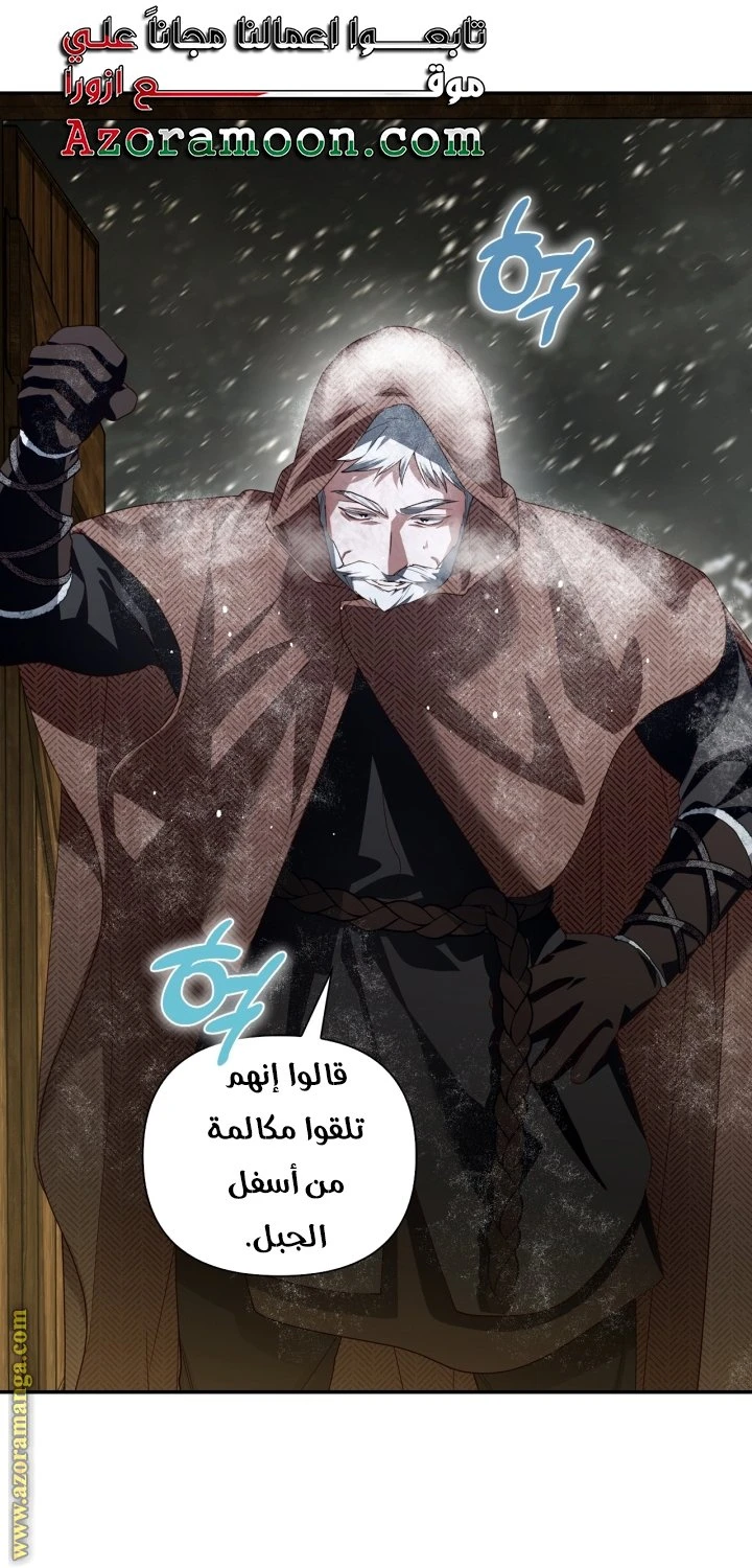 الصفحة 37