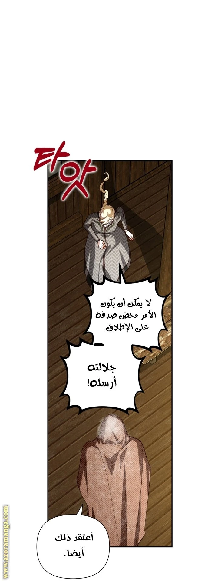 الصفحة 39