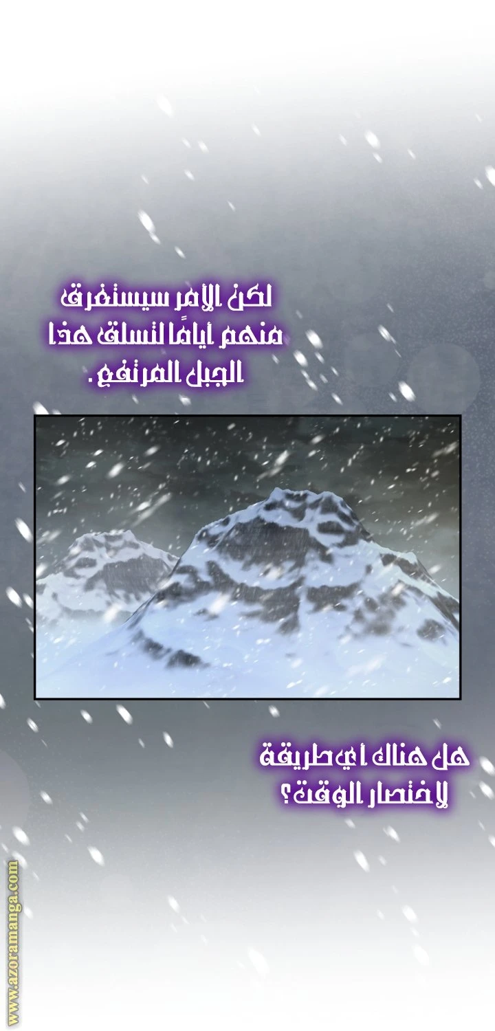 الصفحة 40
