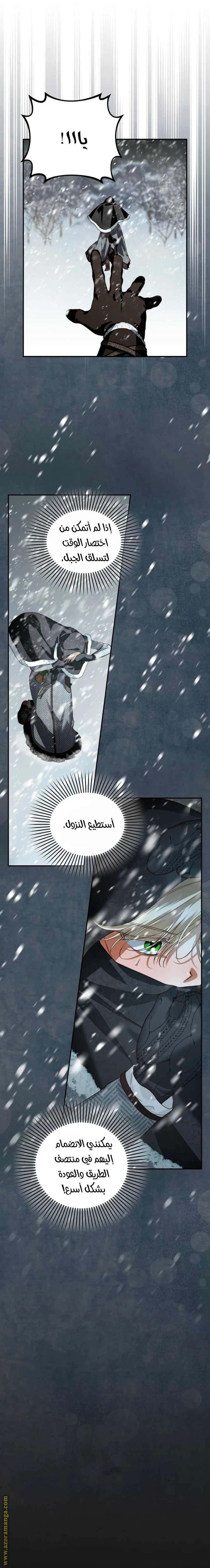 الصفحة 44