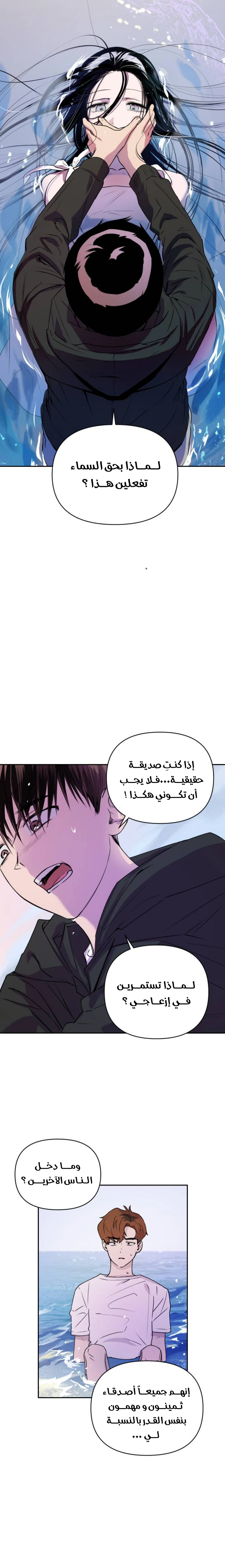 الصفحة 6