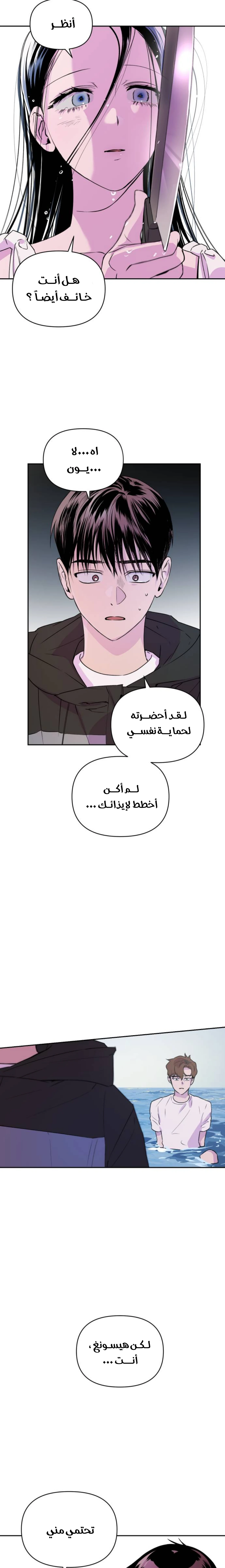 الصفحة 9
