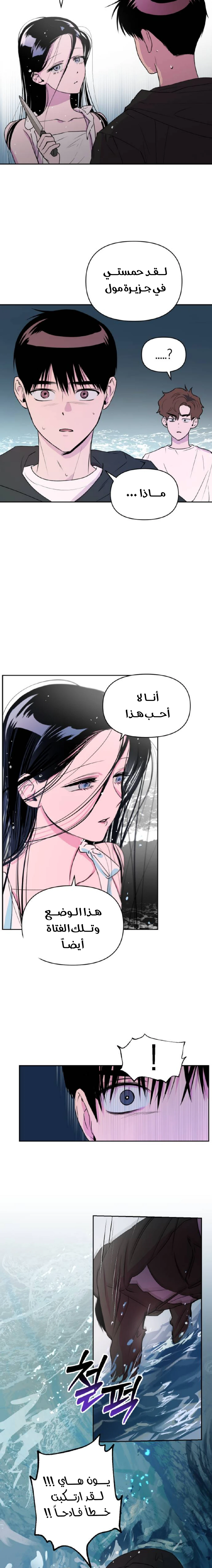 الصفحة 10