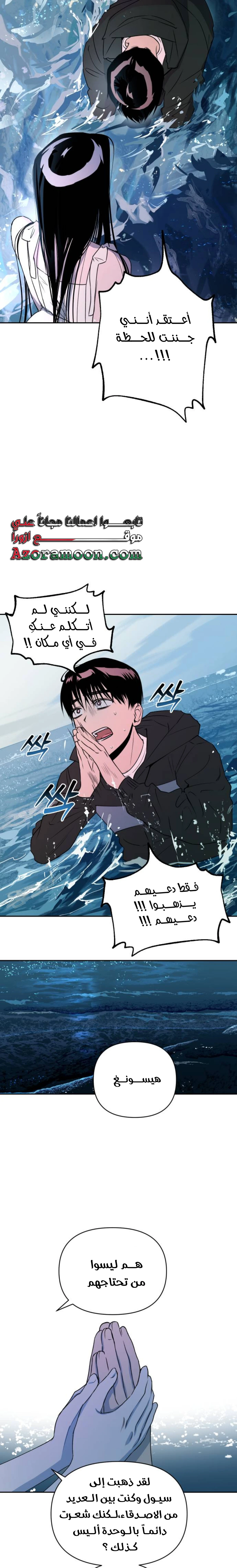 الصفحة 11