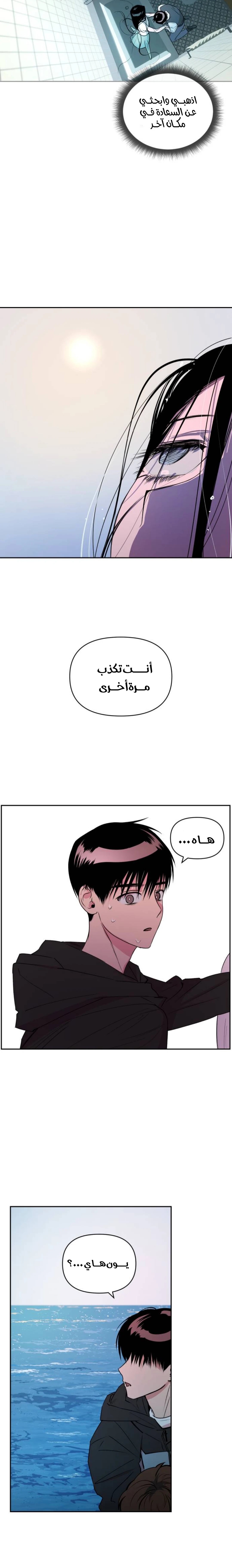 الصفحة 15