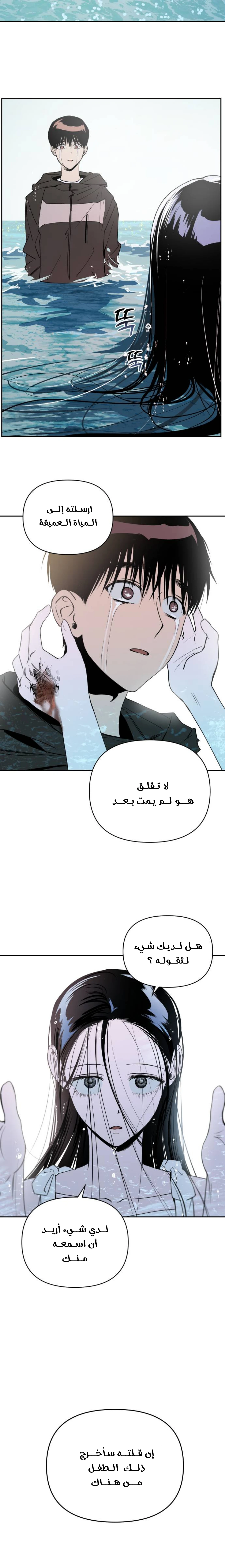 الصفحة 21