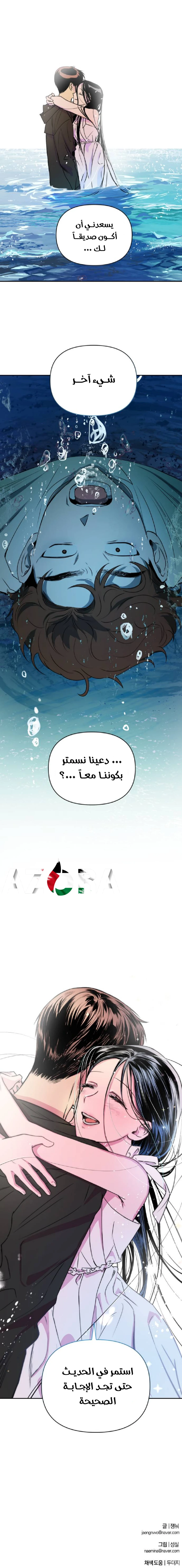 الصفحة 23