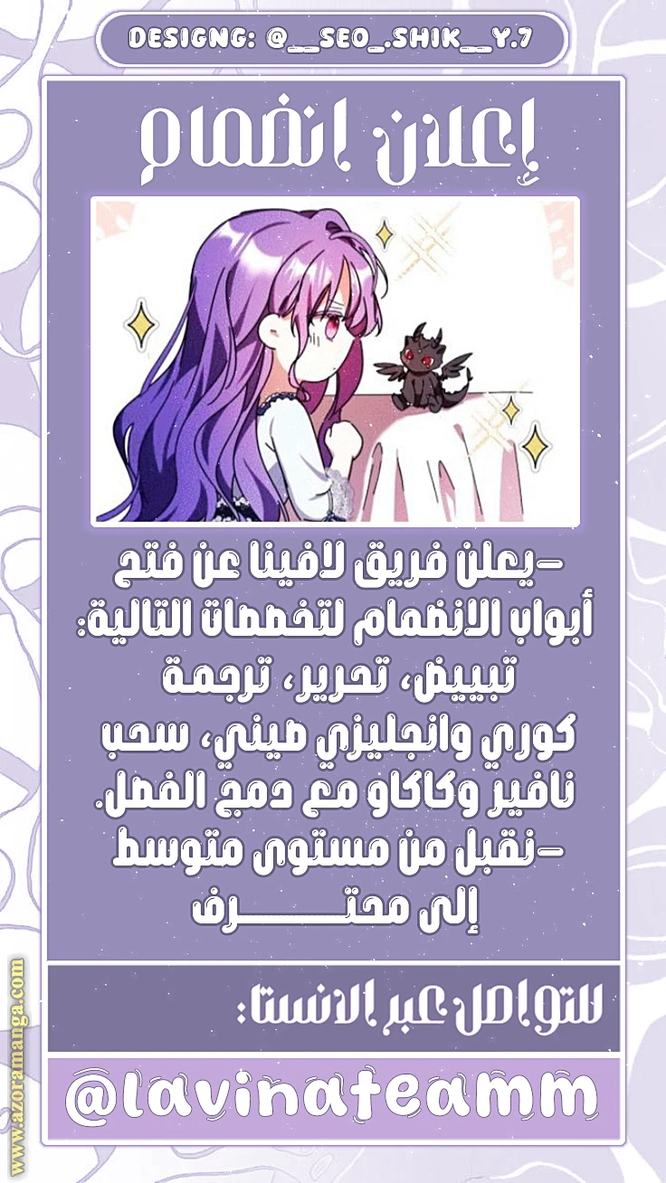 الصفحة 24
