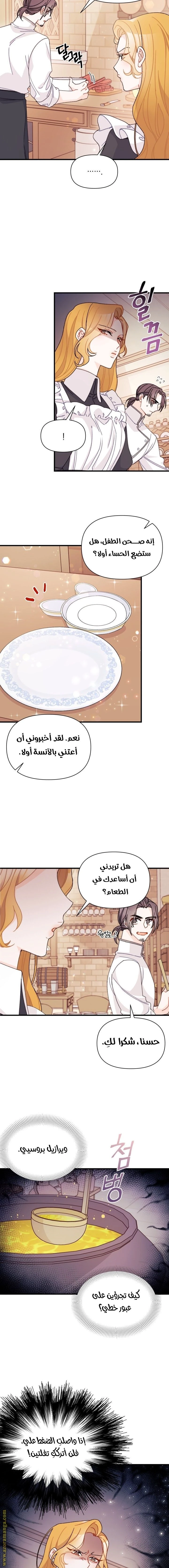 الصفحة 4
