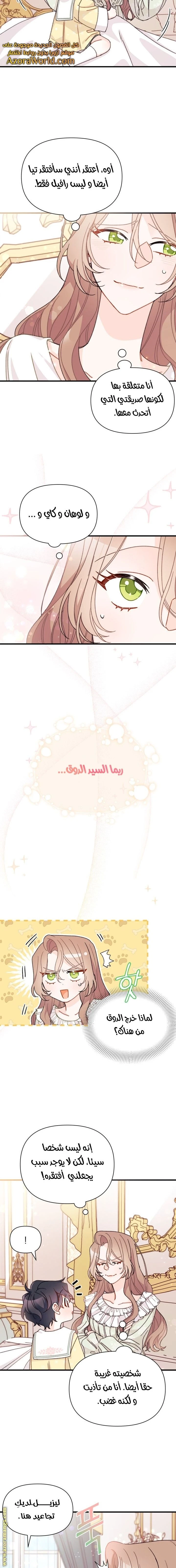 الصفحة 10