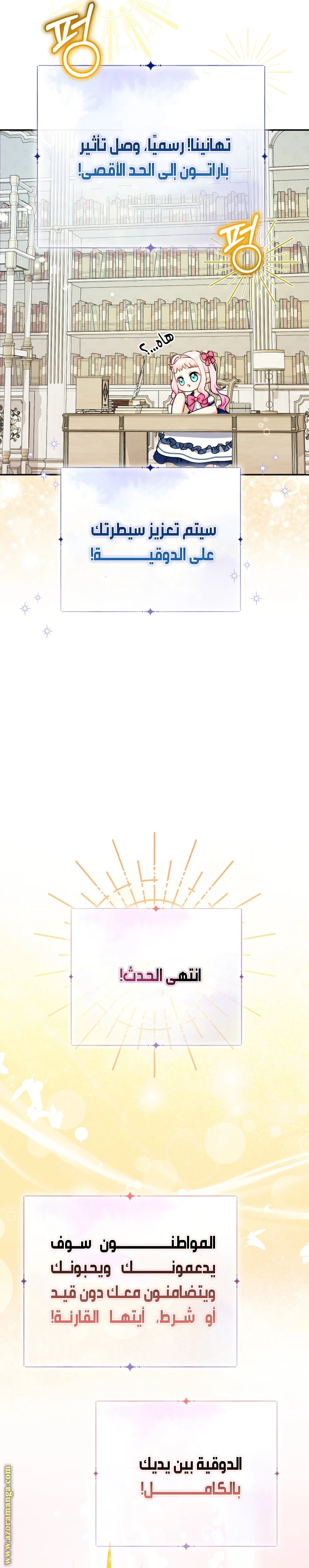 الصفحة 10