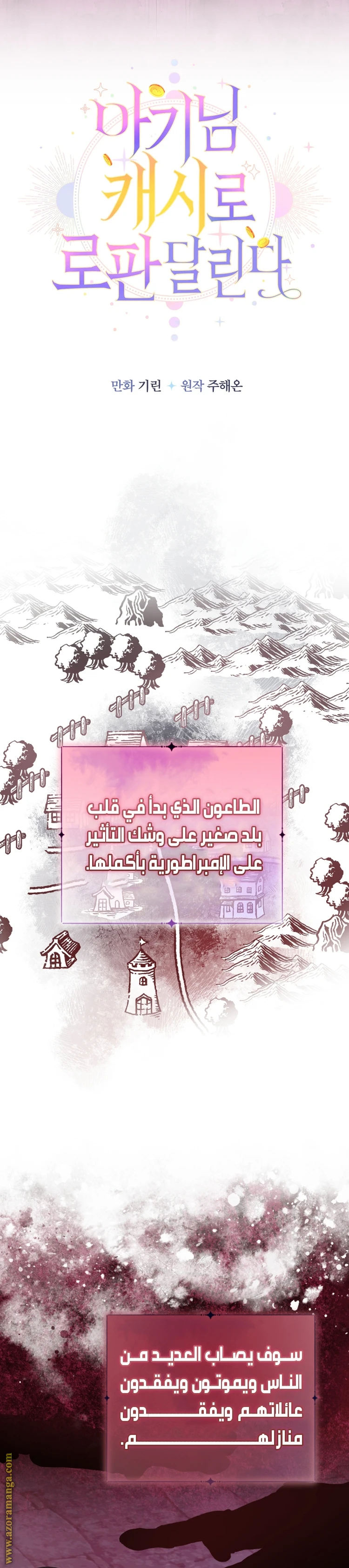 الصفحة 13