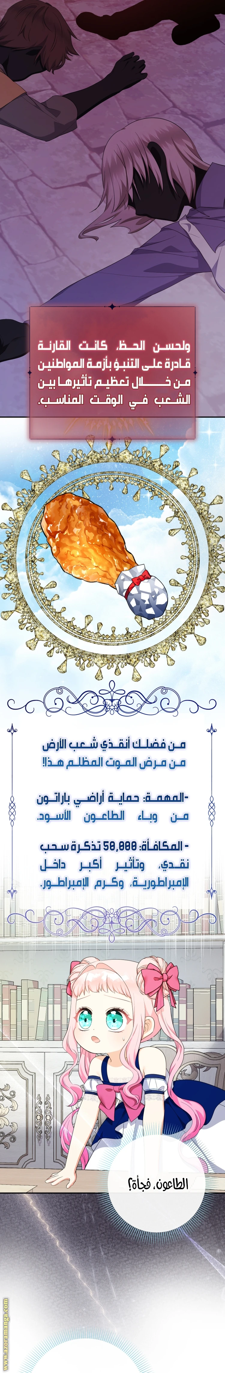 الصفحة 14