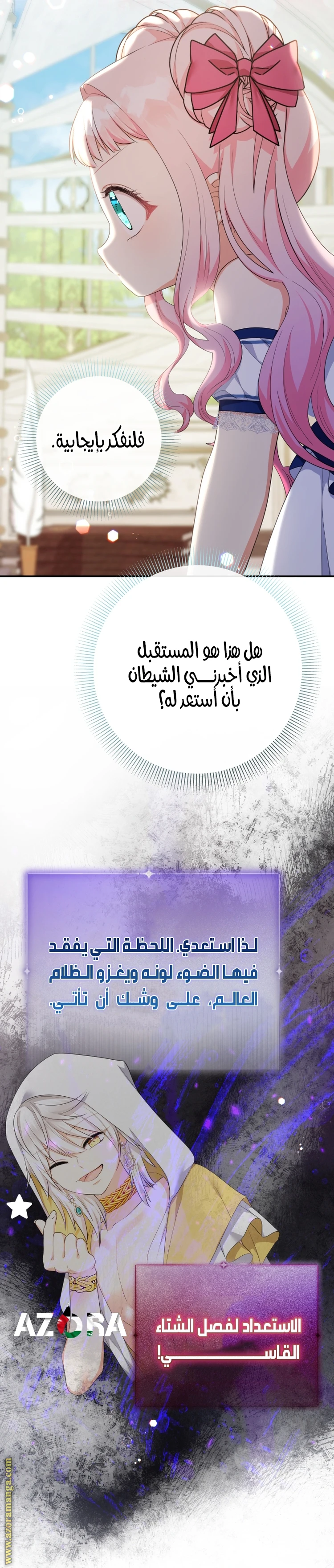 الصفحة 16