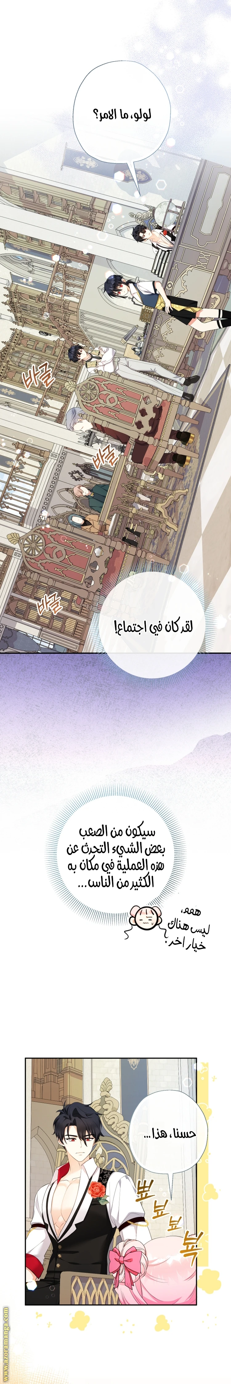 الصفحة 18