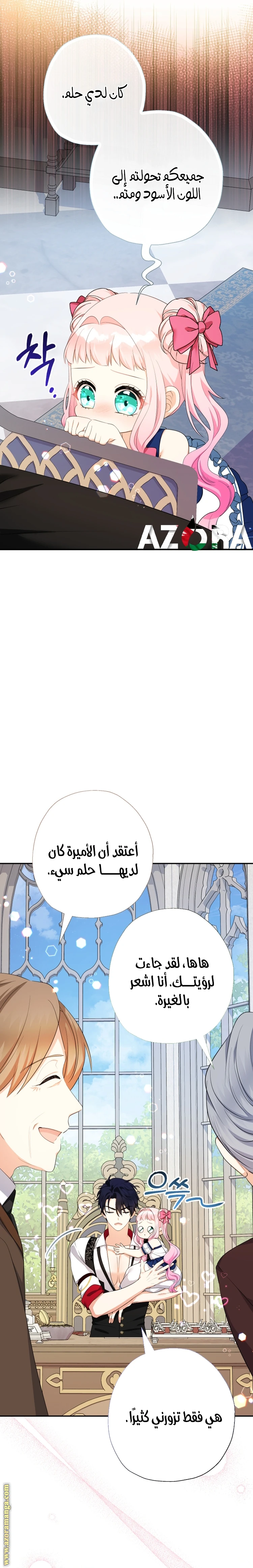 الصفحة 19