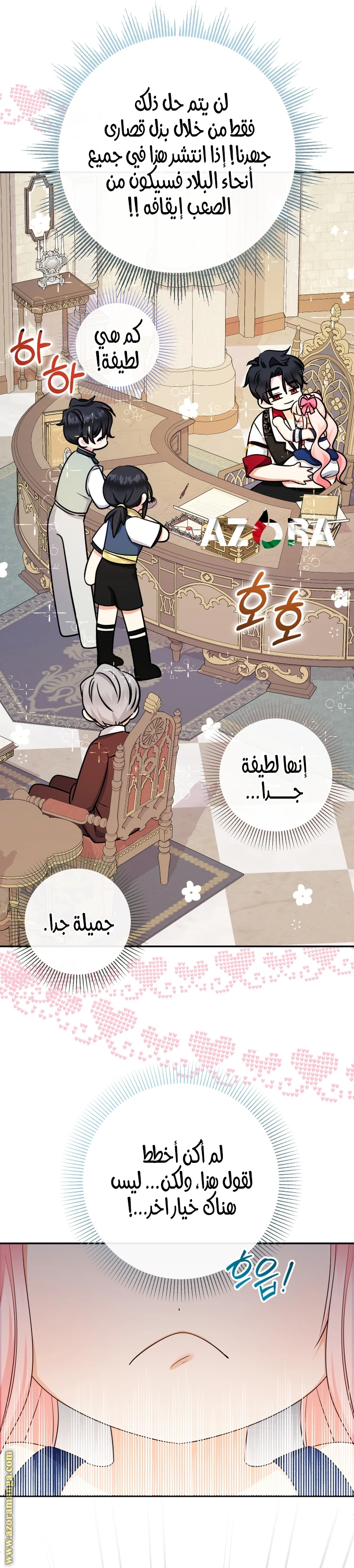 الصفحة 22