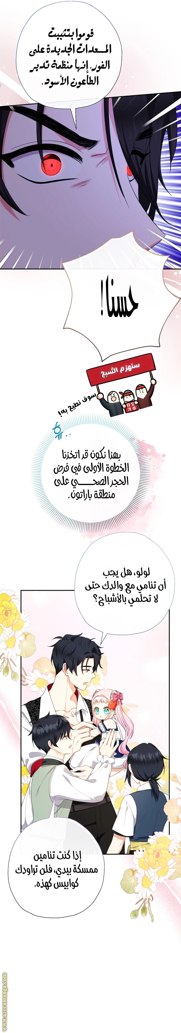 الصفحة 27