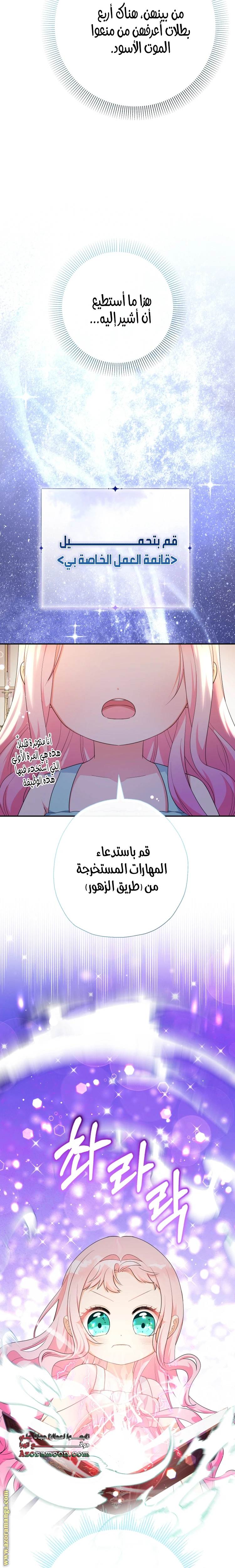 الصفحة 30