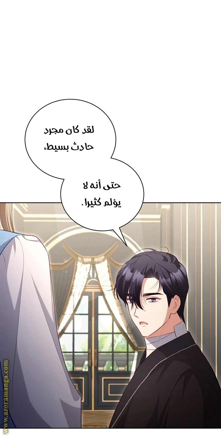 الصفحة 9
