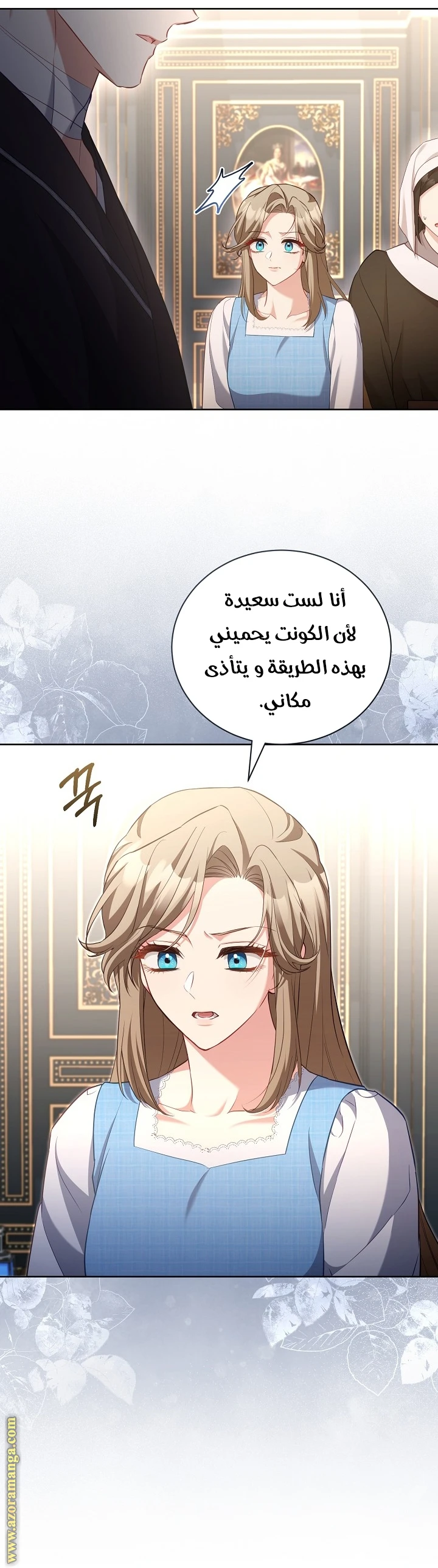 الصفحة 13