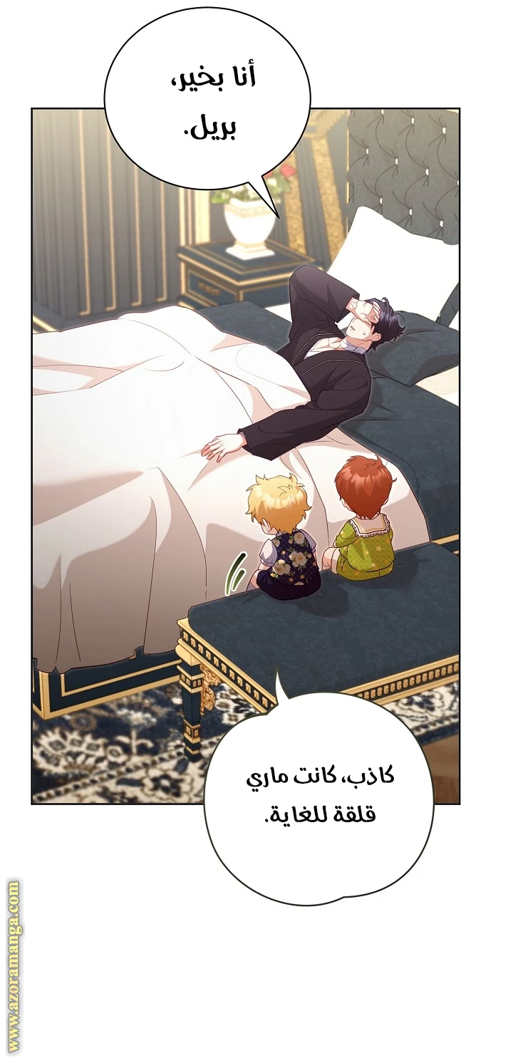 الصفحة 20