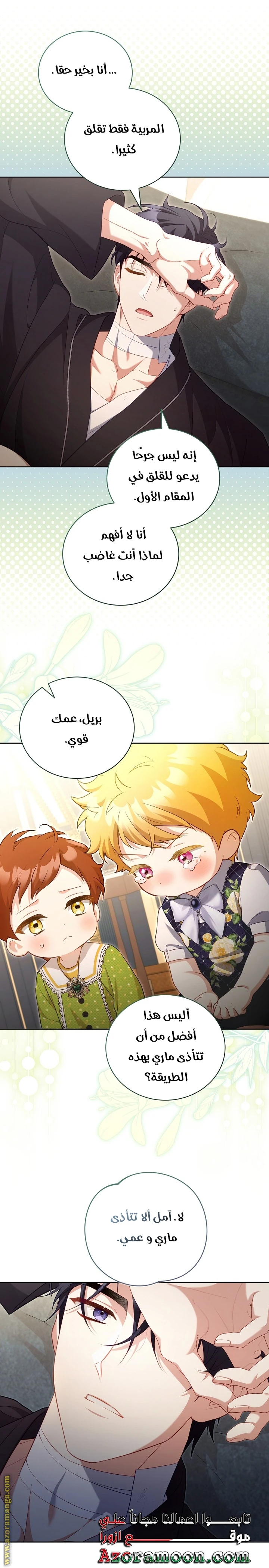 الصفحة 21