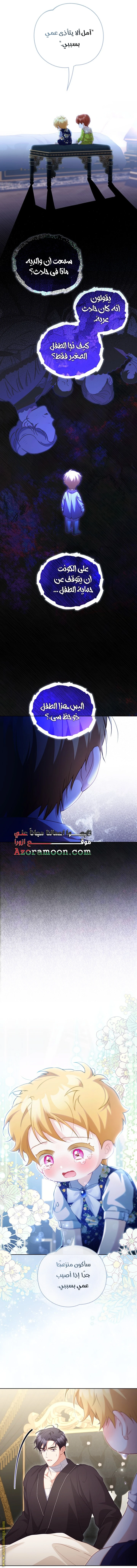 الصفحة 23