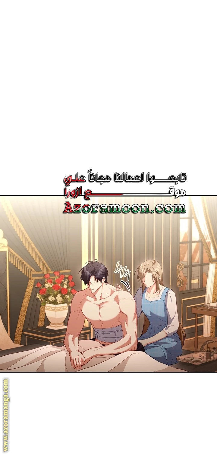 الصفحة 28