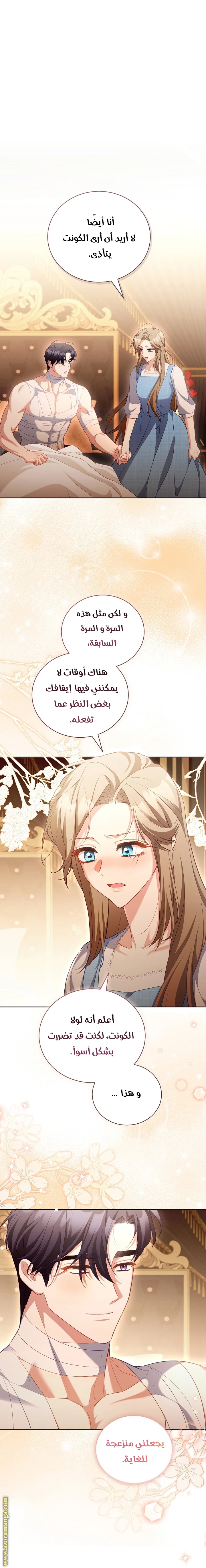 الصفحة 32