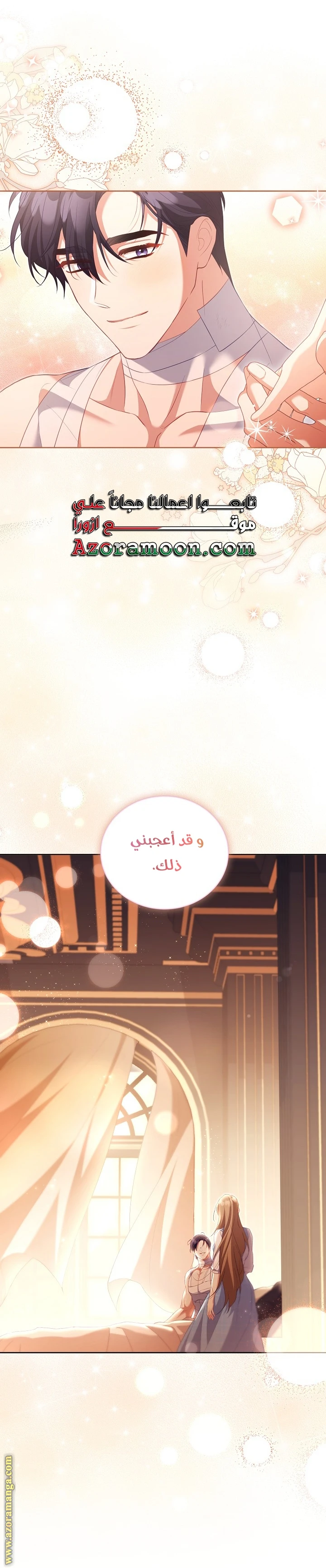 الصفحة 34