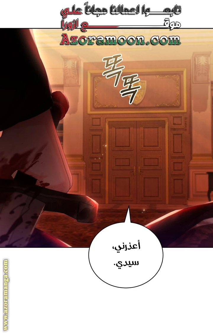 الصفحة 38