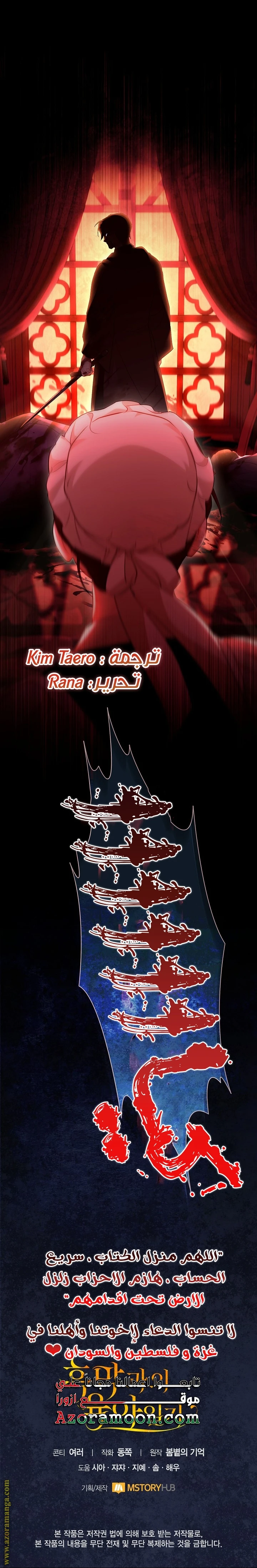 الصفحة 40