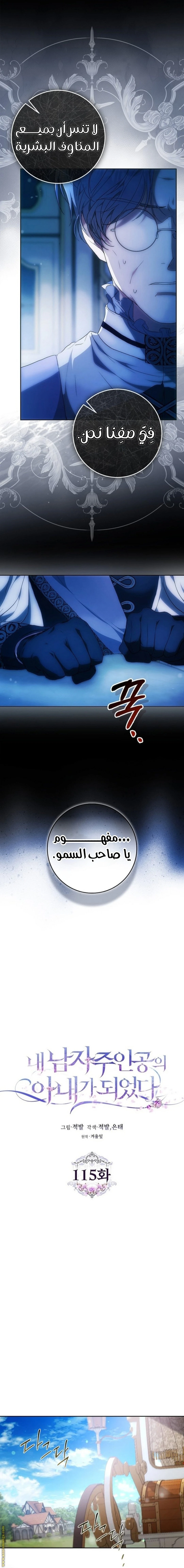 الصفحة 7