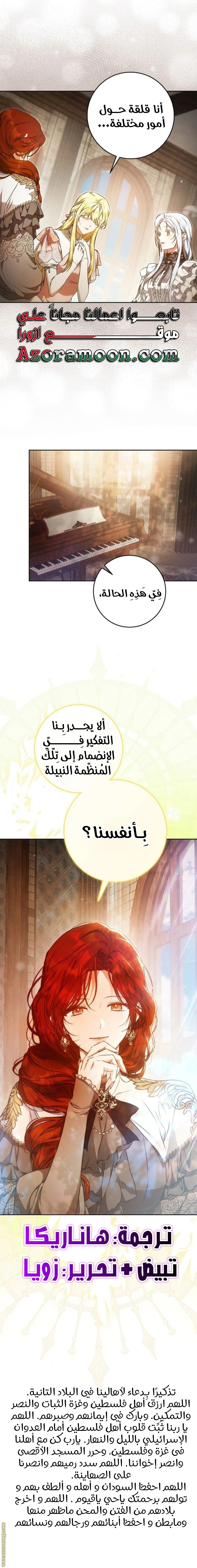 الصفحة 15