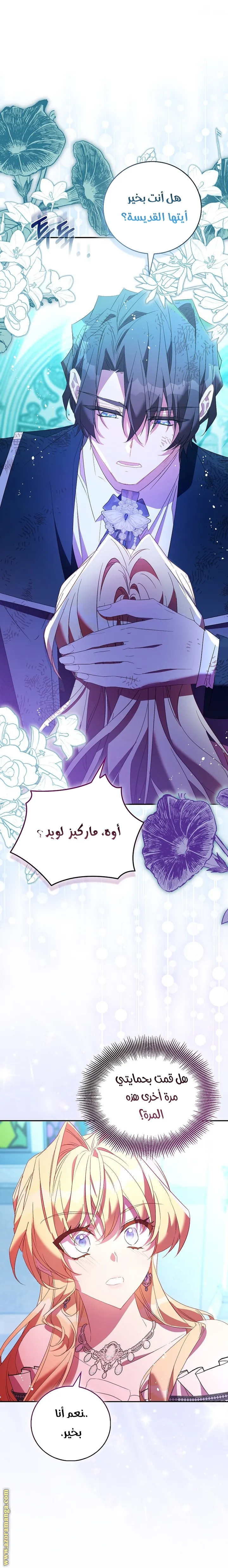 الصفحة 15