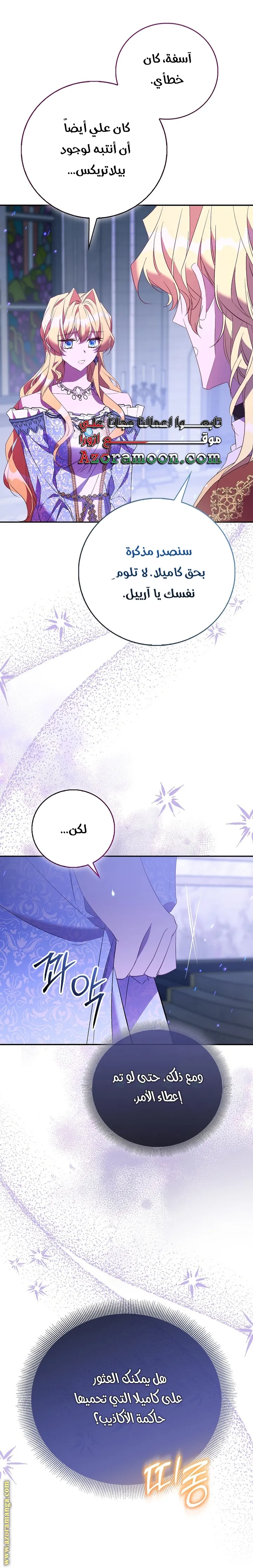 الصفحة 17
