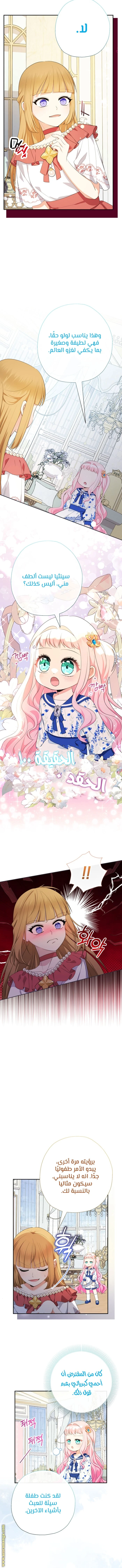 الصفحة 5