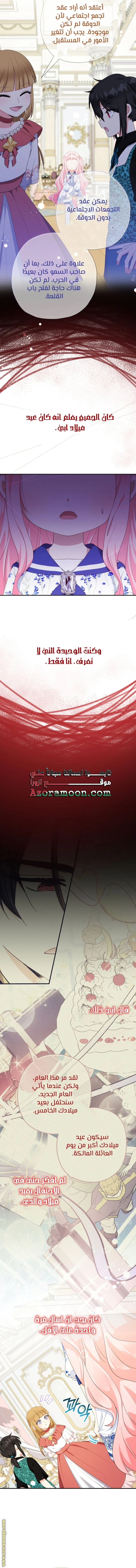 الصفحة 13