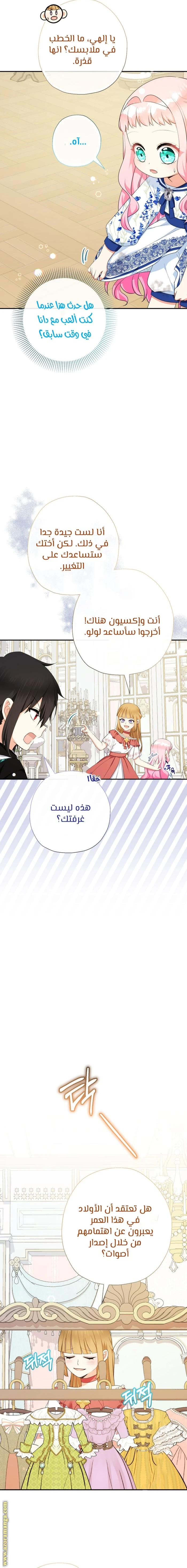 الصفحة 14