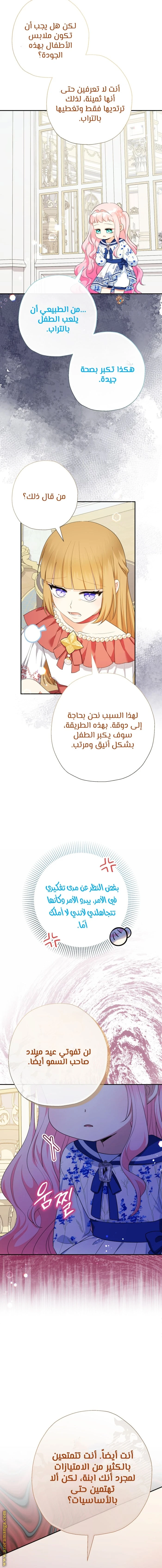 الصفحة 15