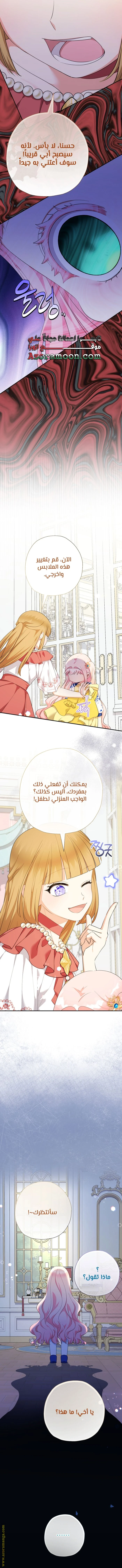 الصفحة 16