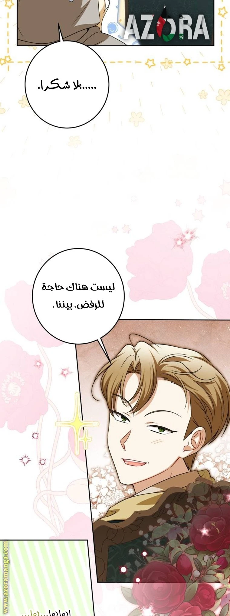 الصفحة 3