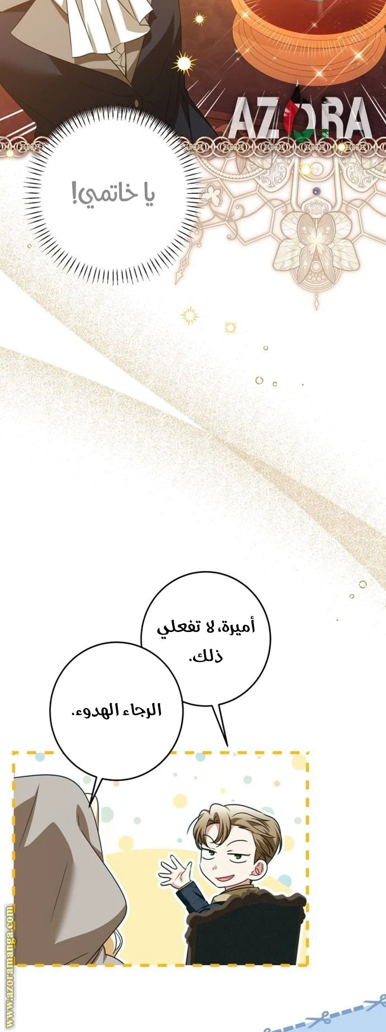 الصفحة 5