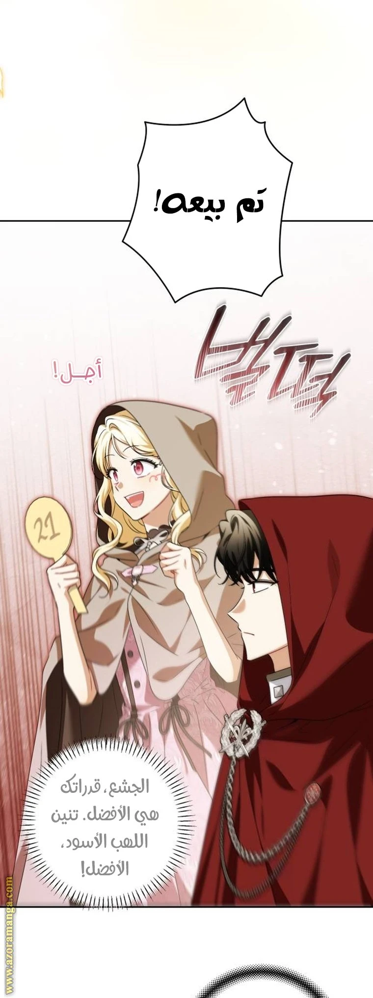 الصفحة 9