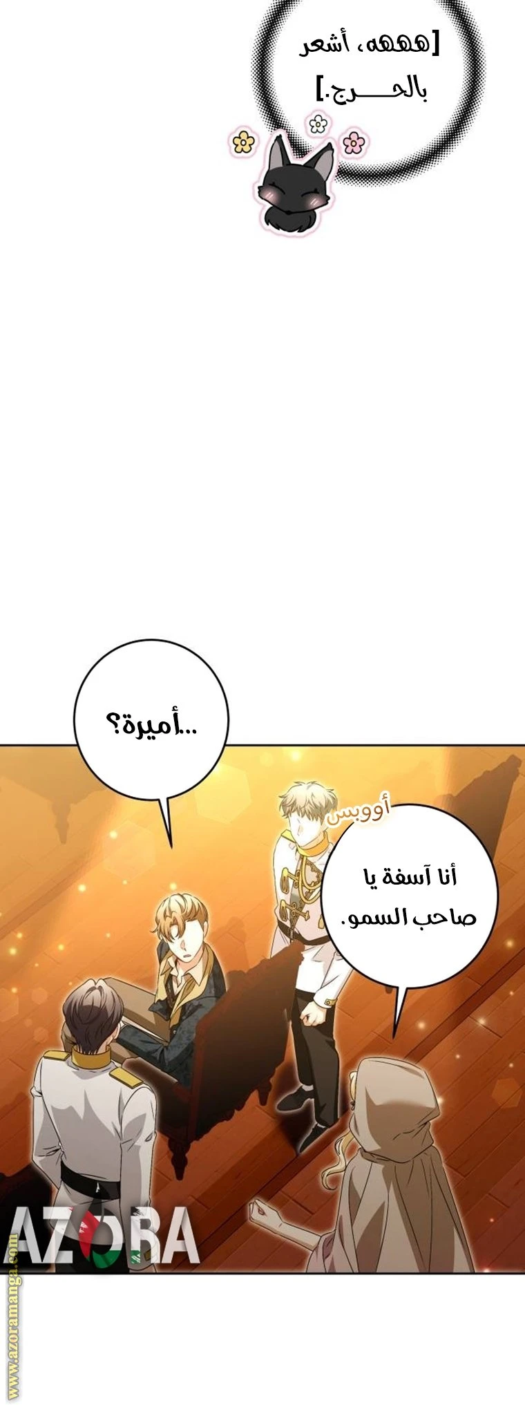 الصفحة 10