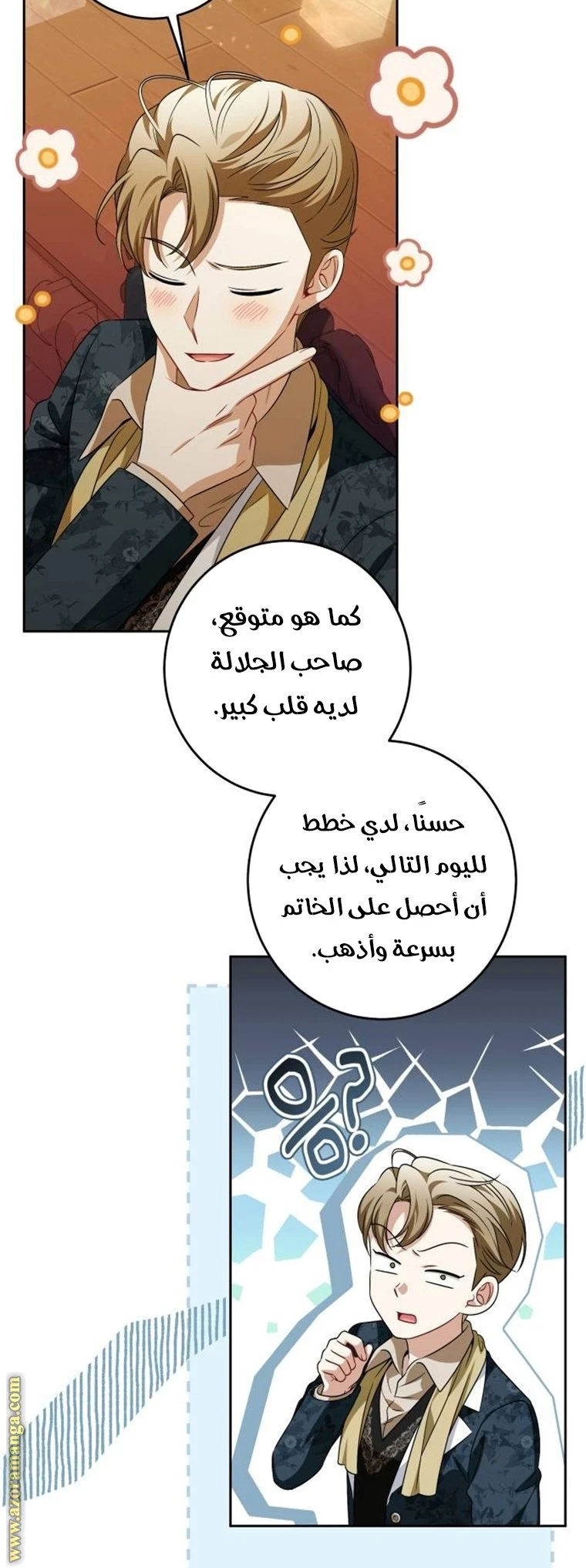 الصفحة 12