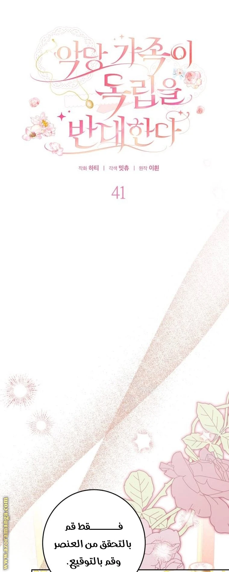 الصفحة 15